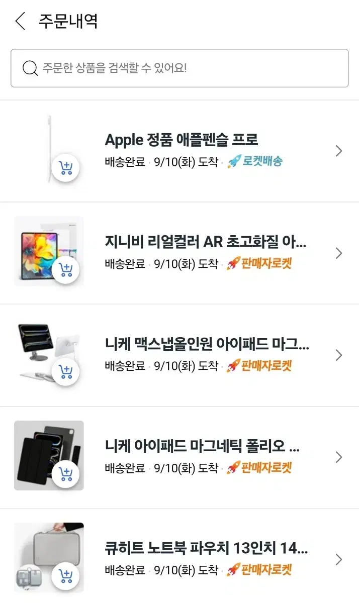 thumbnail-4
